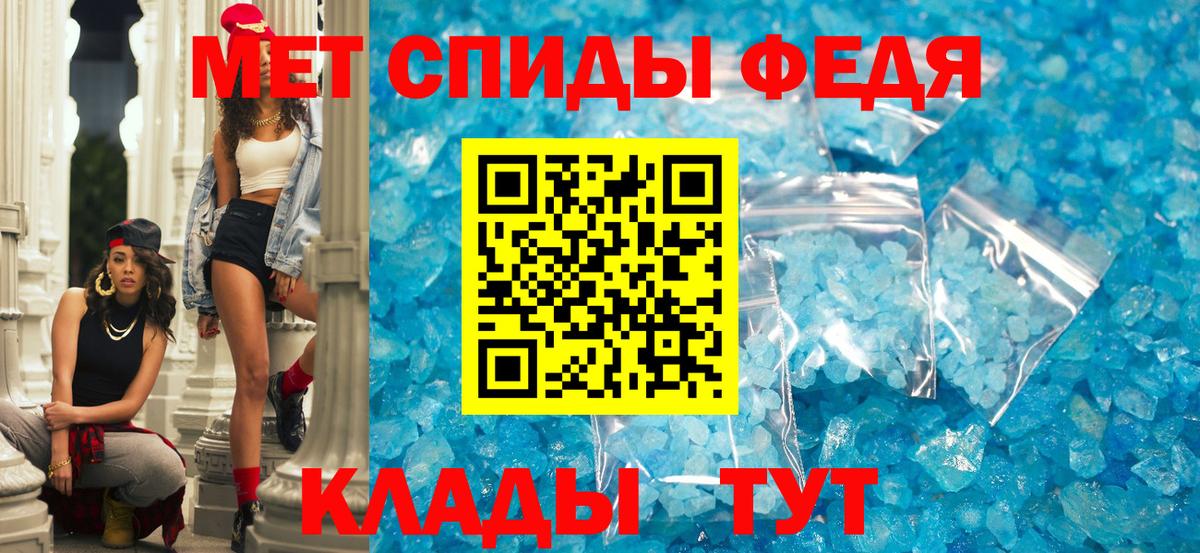 АМФЕТАМИН VHQ Мелеуз