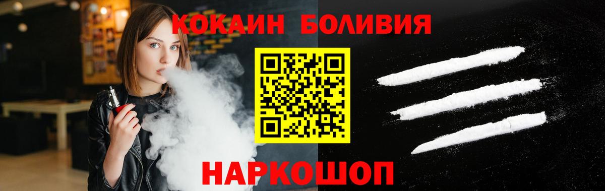 КОКАИН 97% Мелеуз