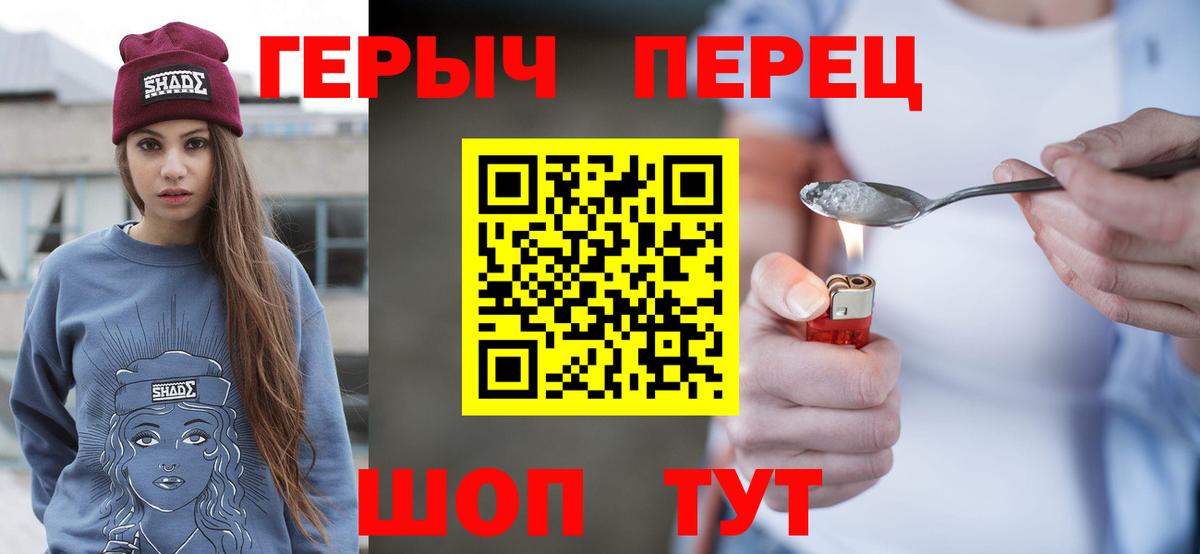 ГЕРОИН гречка Мелеуз