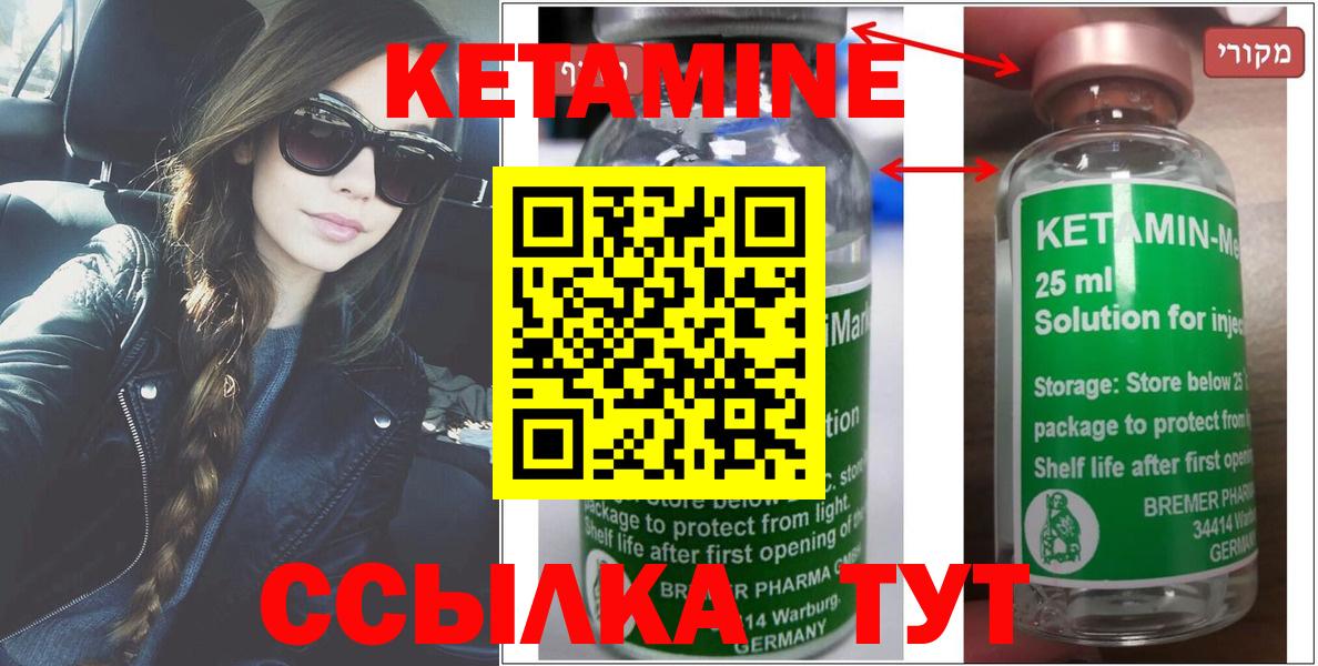 Мелеуз  нарко площадка официальный сайт  Вход с VPN  Кетамин ketamine 