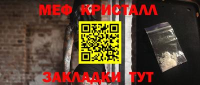 круглые Гатчина