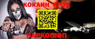 альфа пвп Гагарин