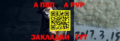 альфа пвп Гагарин