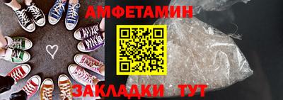 альфа пвп Гагарин