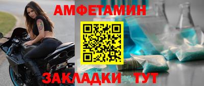 альфа пвп Гагарин