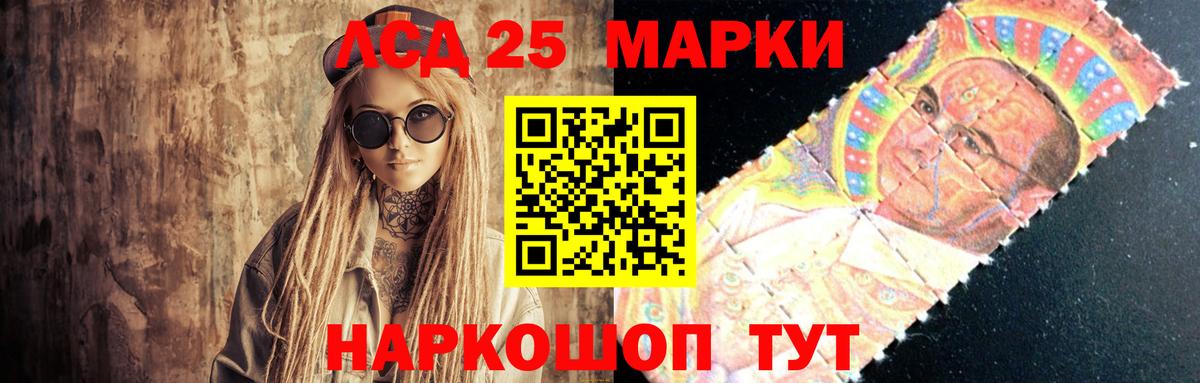 мега   Вход с VPN  Мелеуз  Лсд 25 экстази кислота 