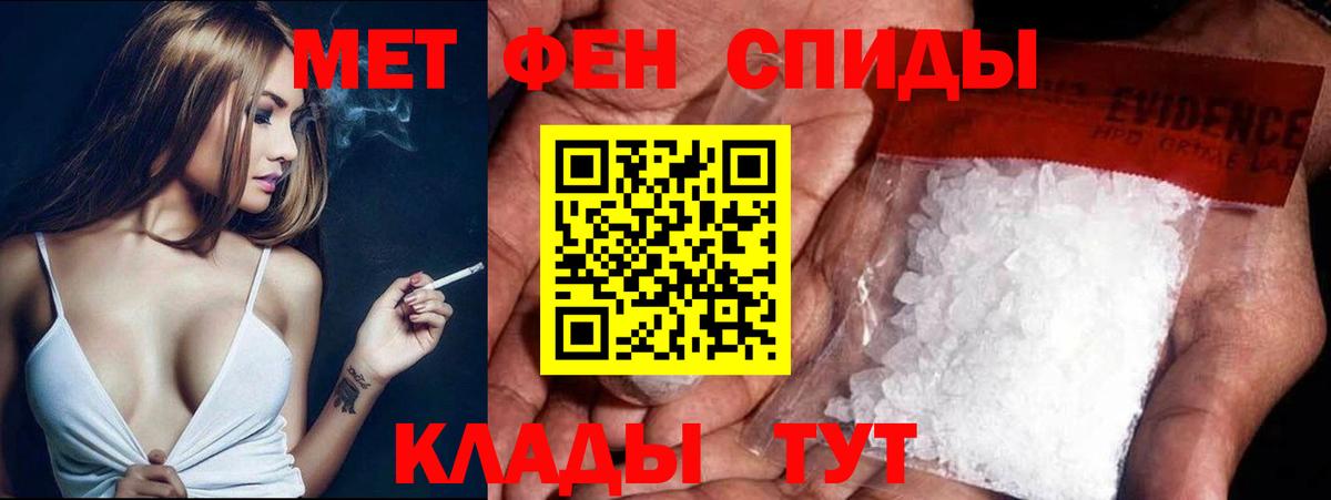 Мелеуз  МЕТАМФЕТАМИН  МЕТАМФЕТАМИН пудра  Вход с VPN  МЕТАМФЕТАМИН пудра 