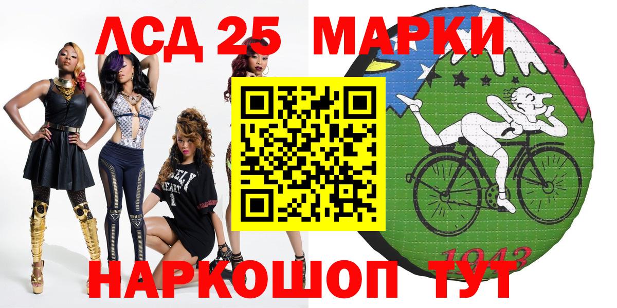 Мелеуз  Марки 25I-NBOMe 1500мкг  Вход с VPN 
