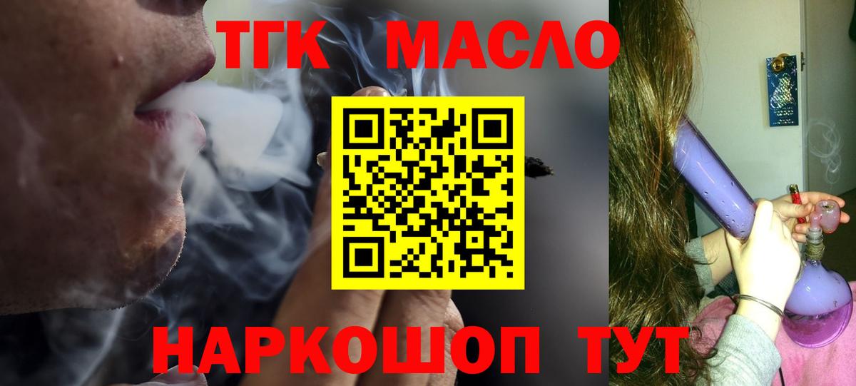 A PVP Мелеуз