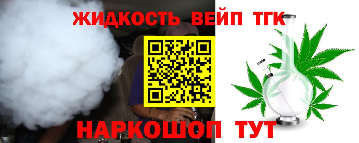 Лсд 25  Мелеуз  Каннабис  Меф МЯУ МЯУ   Гашиш  Вход с VPN 