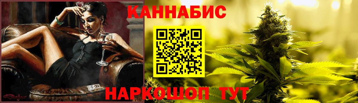 Канабис Amnesia  Бошки марихуана Amnesia  Бошки марихуана марихуана  Вход с VPN  Мелеуз  Конопля сатива 
